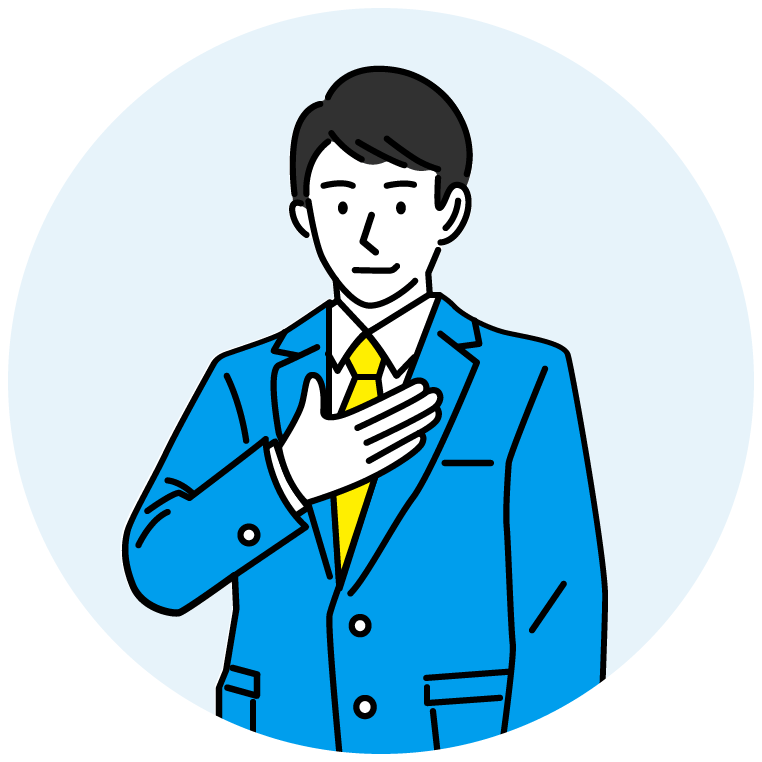 フレキシブルな契約スタイル